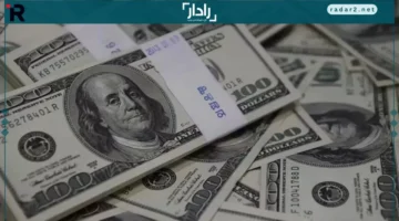 تراجع سعر الدولار منتصف تعاملات الثلاثاء في البنوك